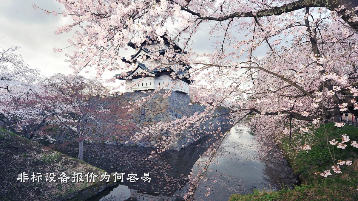 非标设备报价为何容易